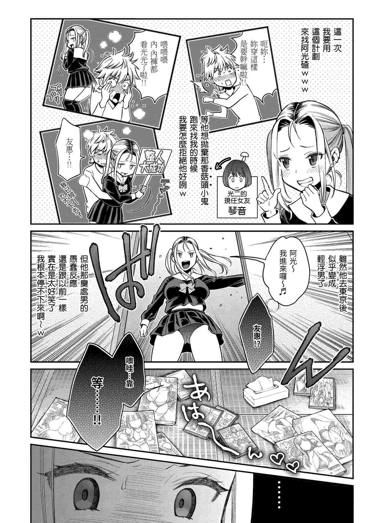 1, page 107