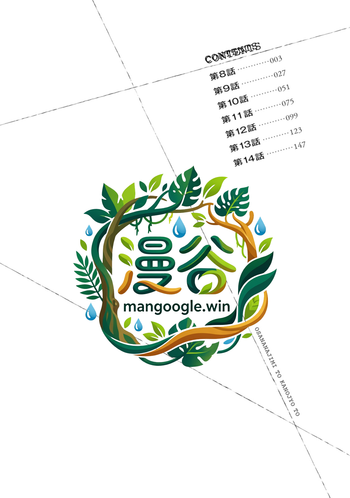 第 1 章，第 3 頁