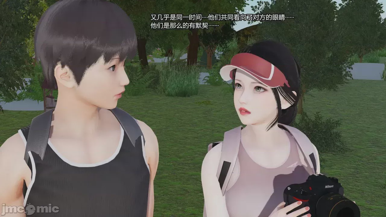 第1话, หน้า 547