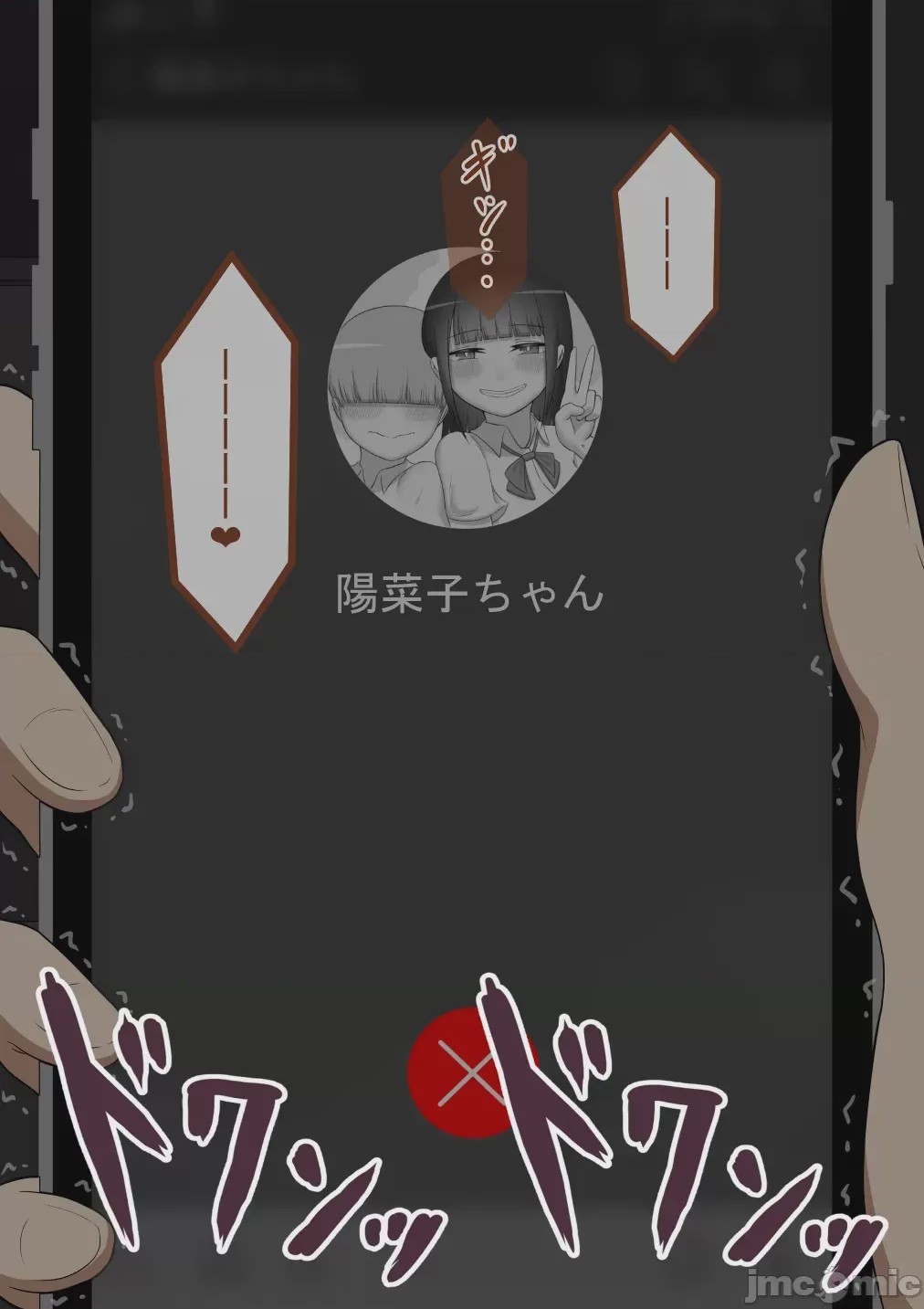 第1话、623 ページ
