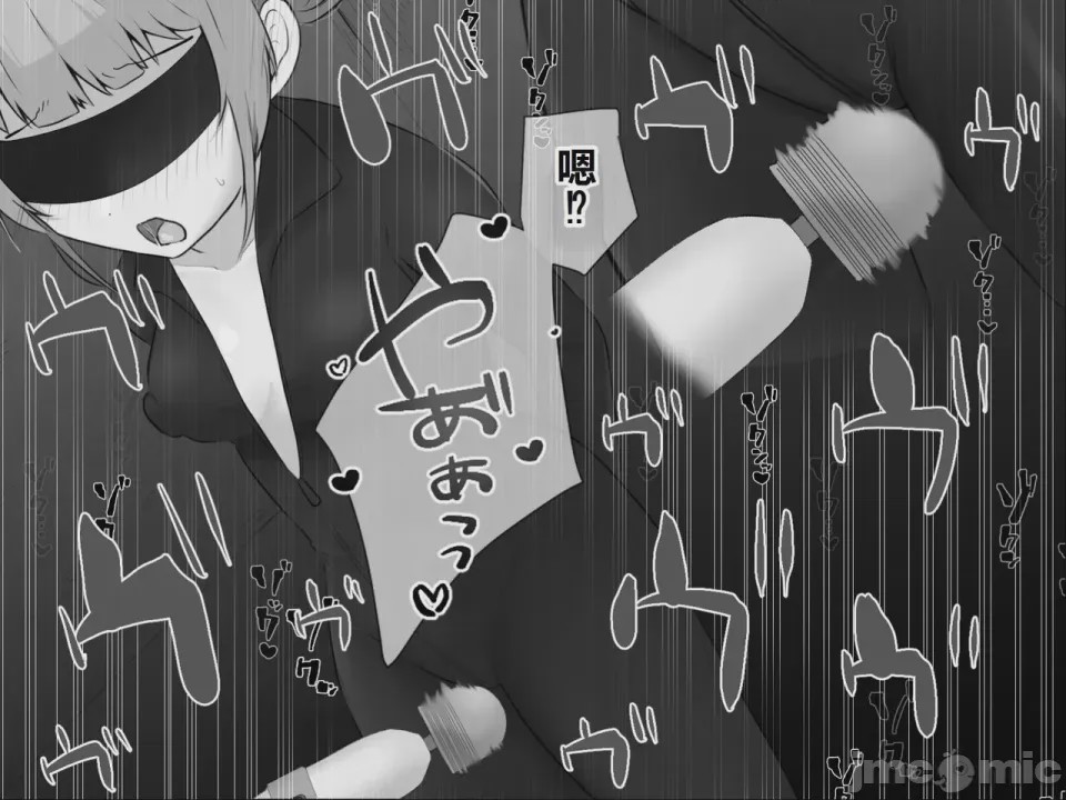 第1话，第 26 页