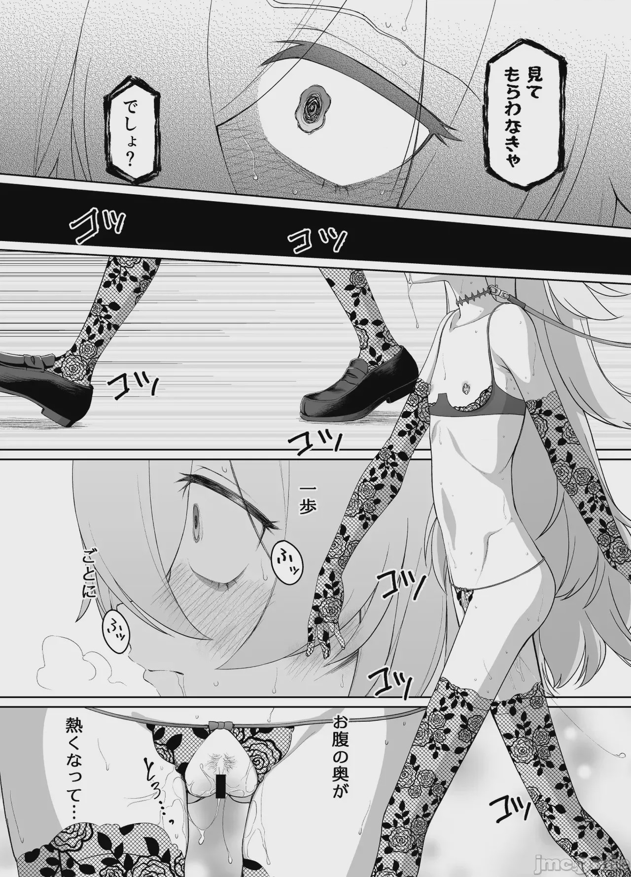 第1话，第 22 頁