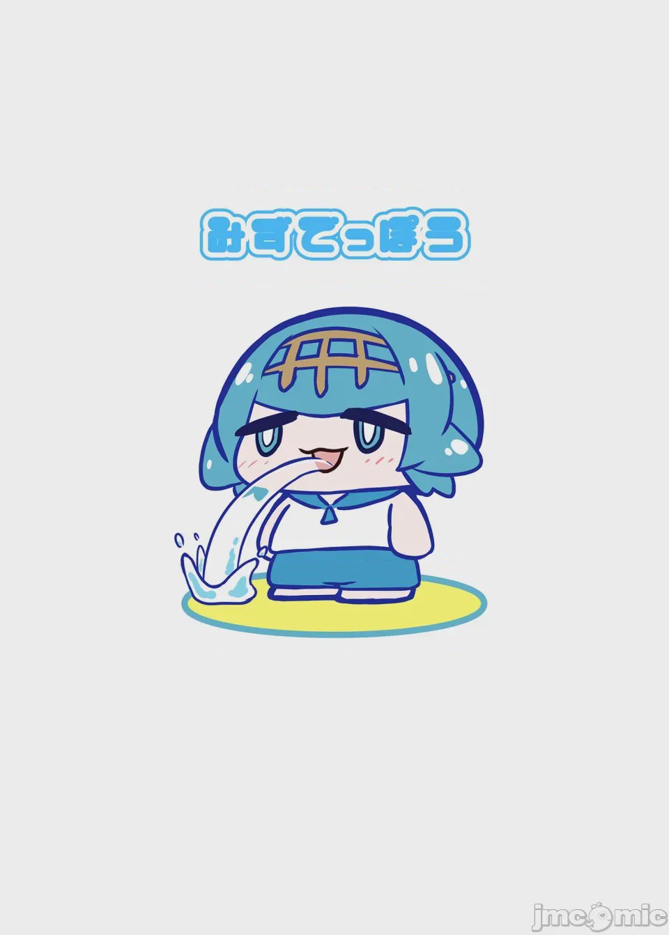 第1话, หน้า 26