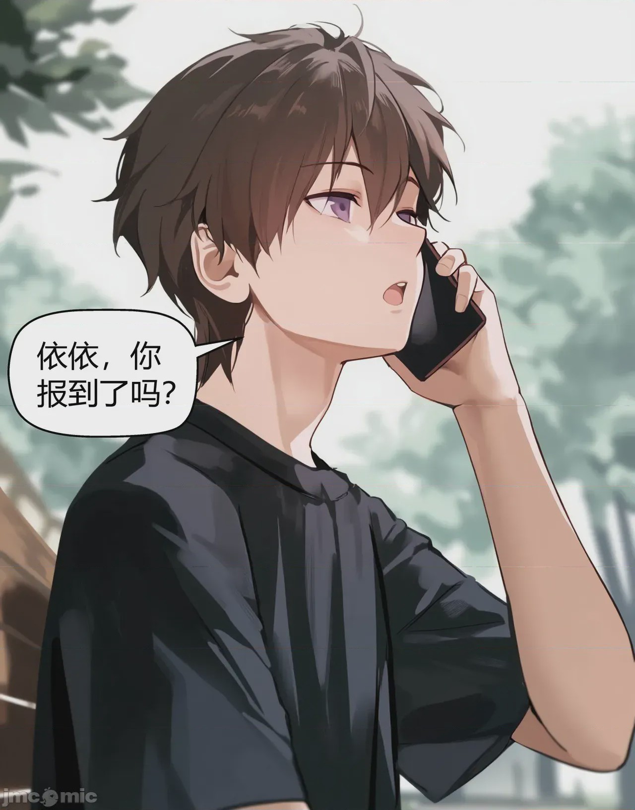 第1话，第 53 頁