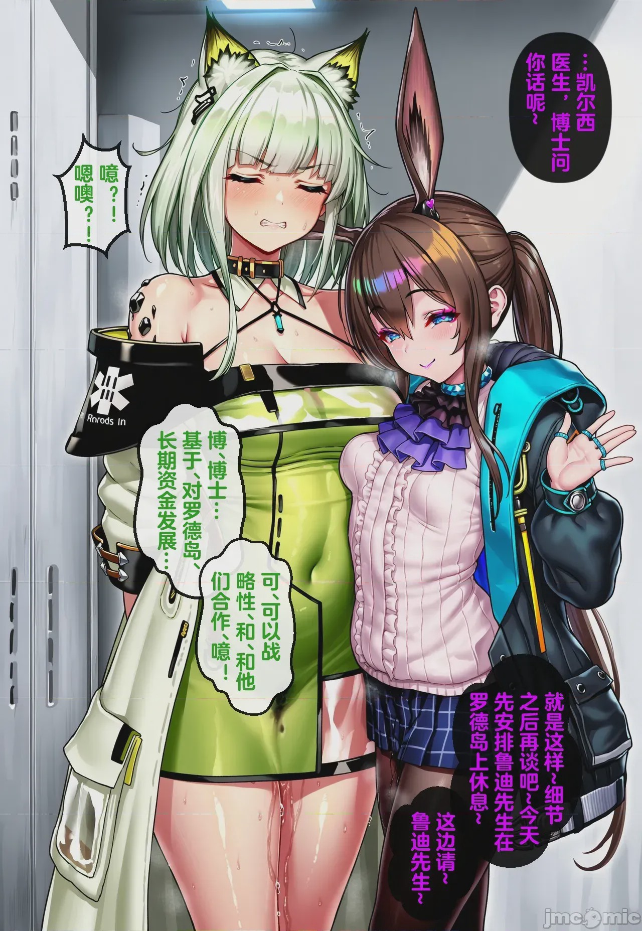 第1话，第 615 页