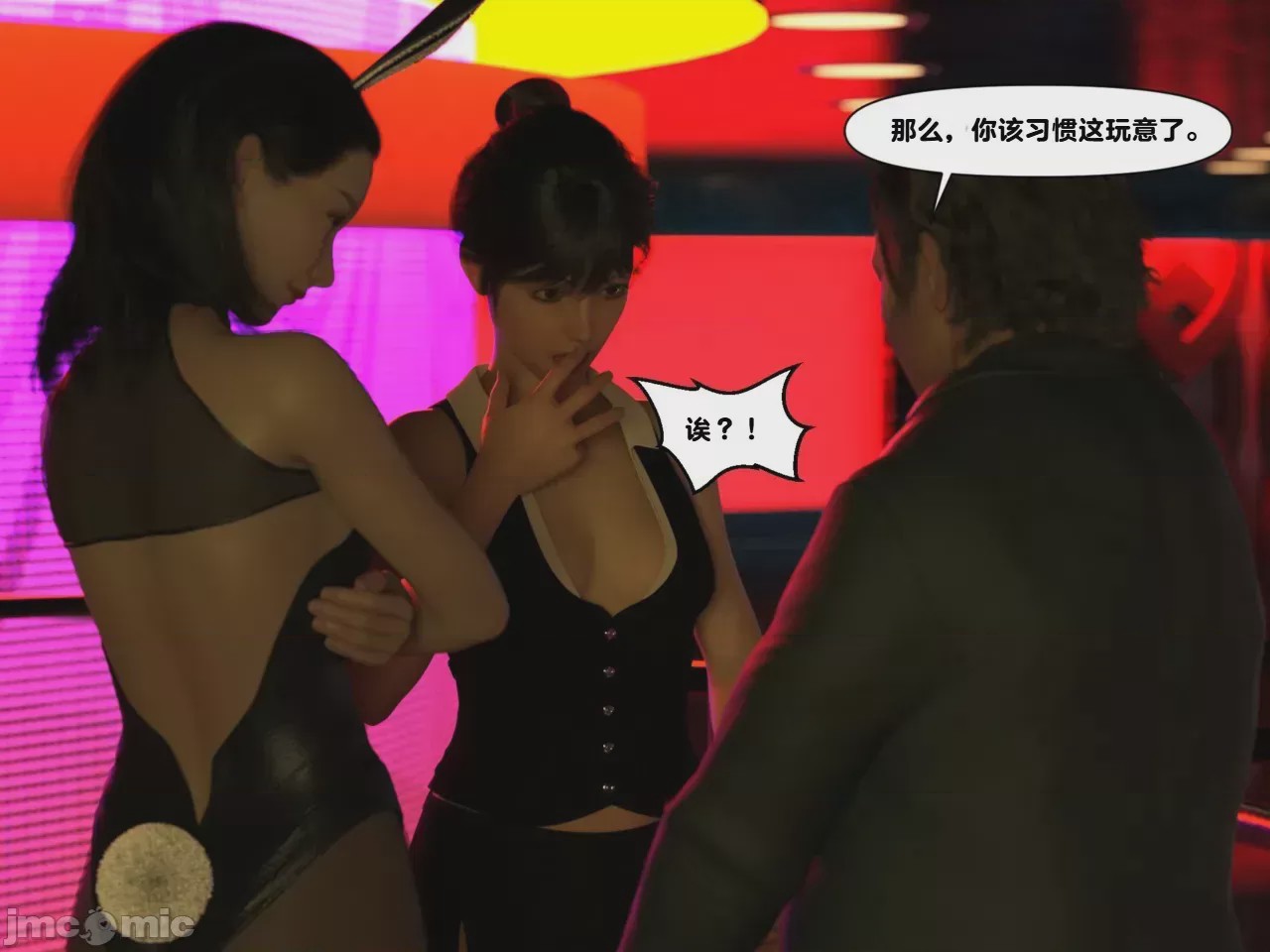 第1话、41 ページ