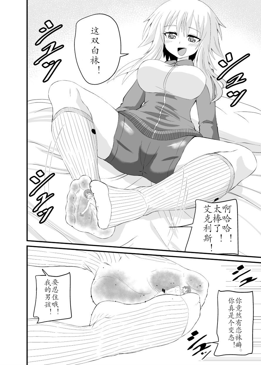 第 1 章，第 7 页