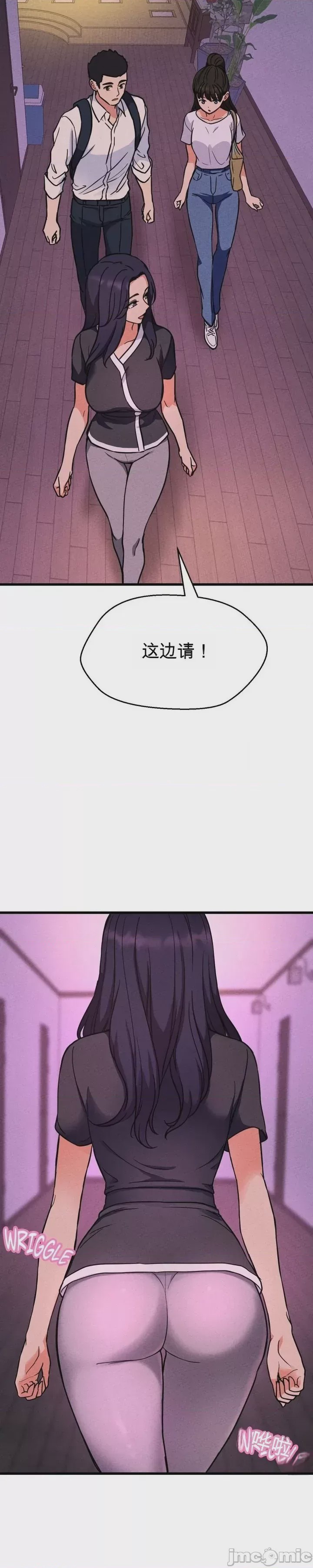 第1话 1, 페이지 16