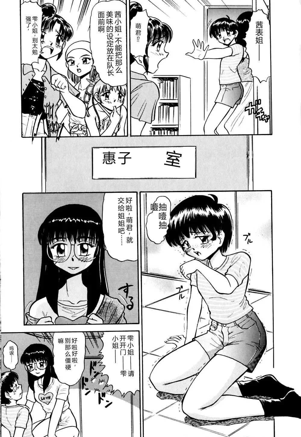 第 1 章, trang 110