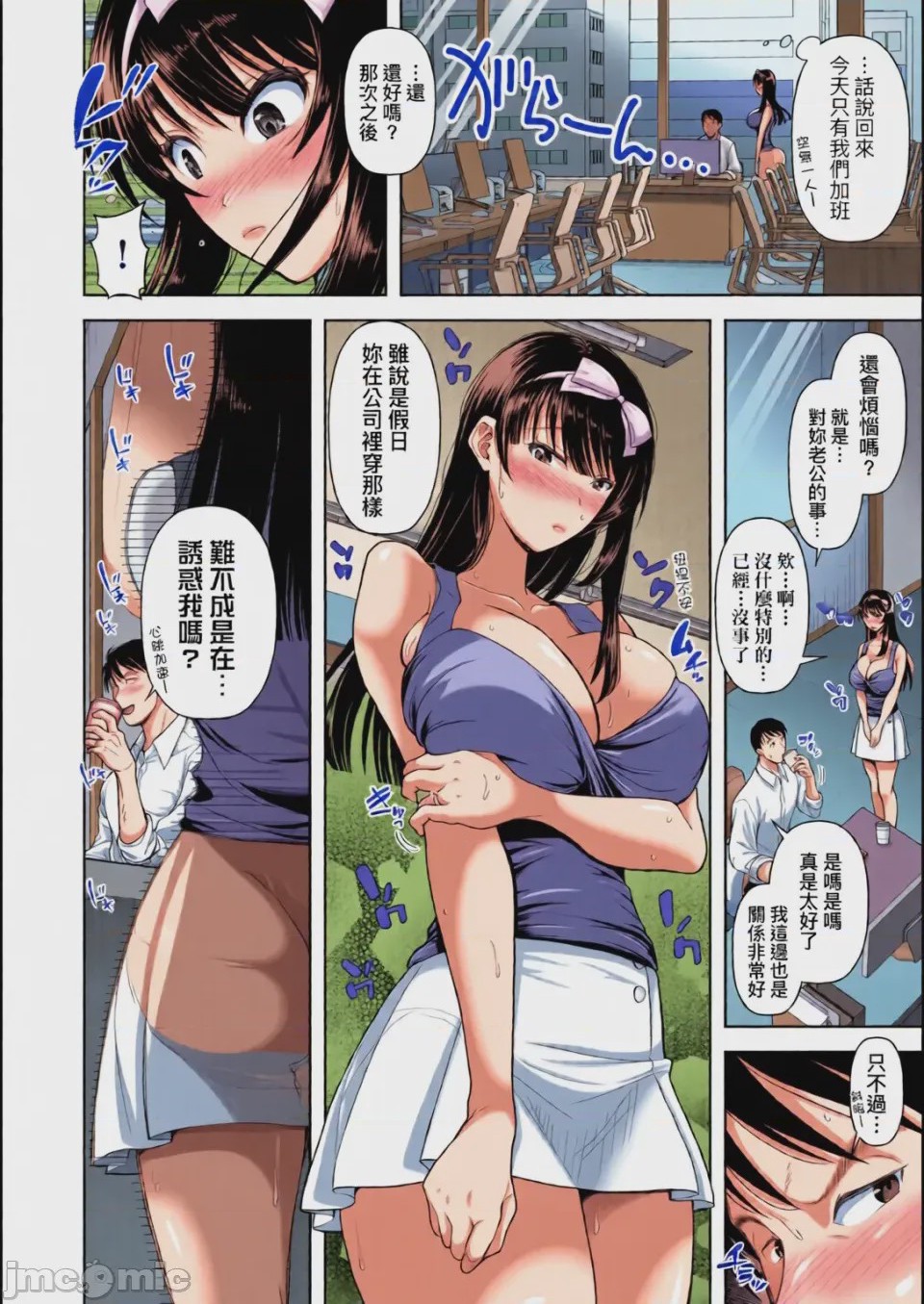 第1话, page 58