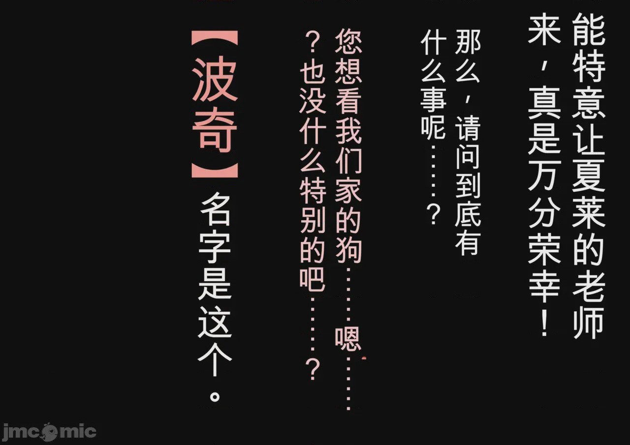 第1话, 페이지 30
