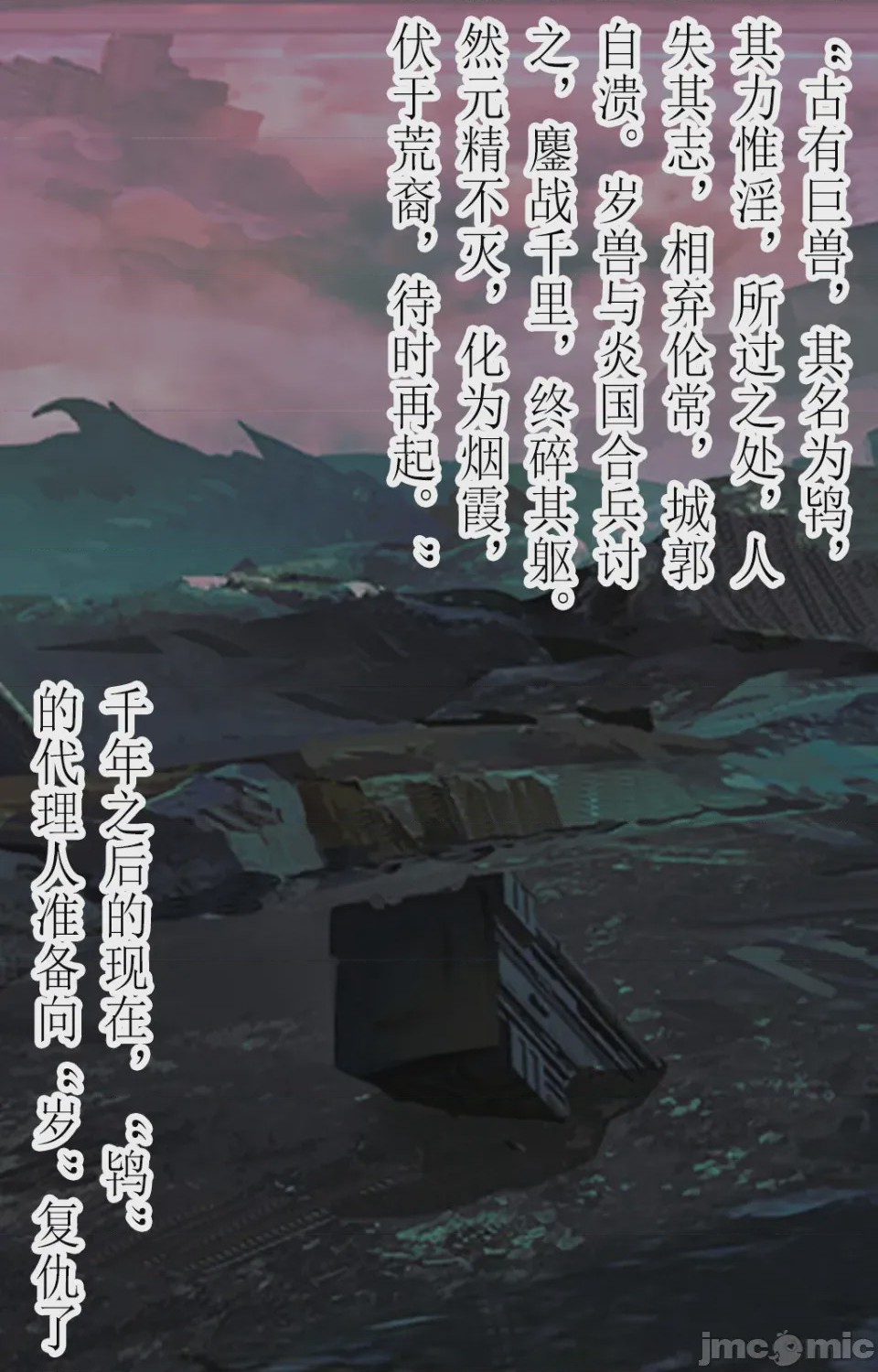 第1话, page 2