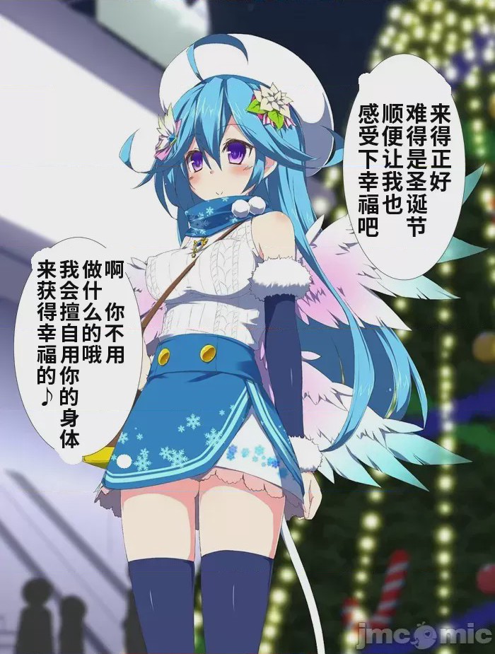 第1话, pahina 3