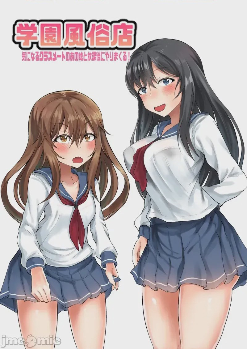 第1话，第 2 页