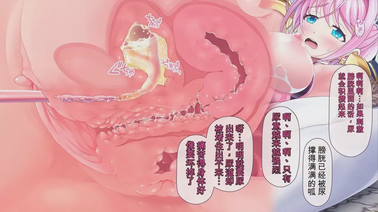 第1话, หน้า 227