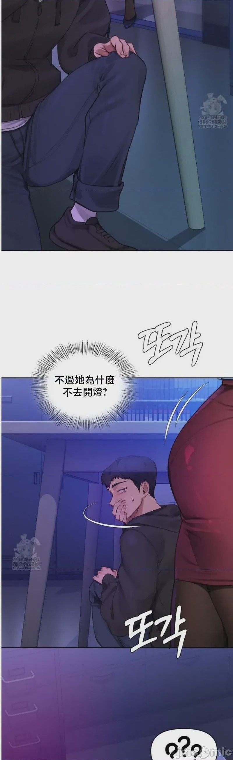 第1话, trang 83