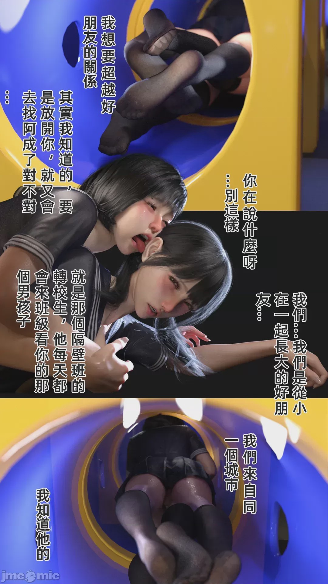 第1话, pahina 1124