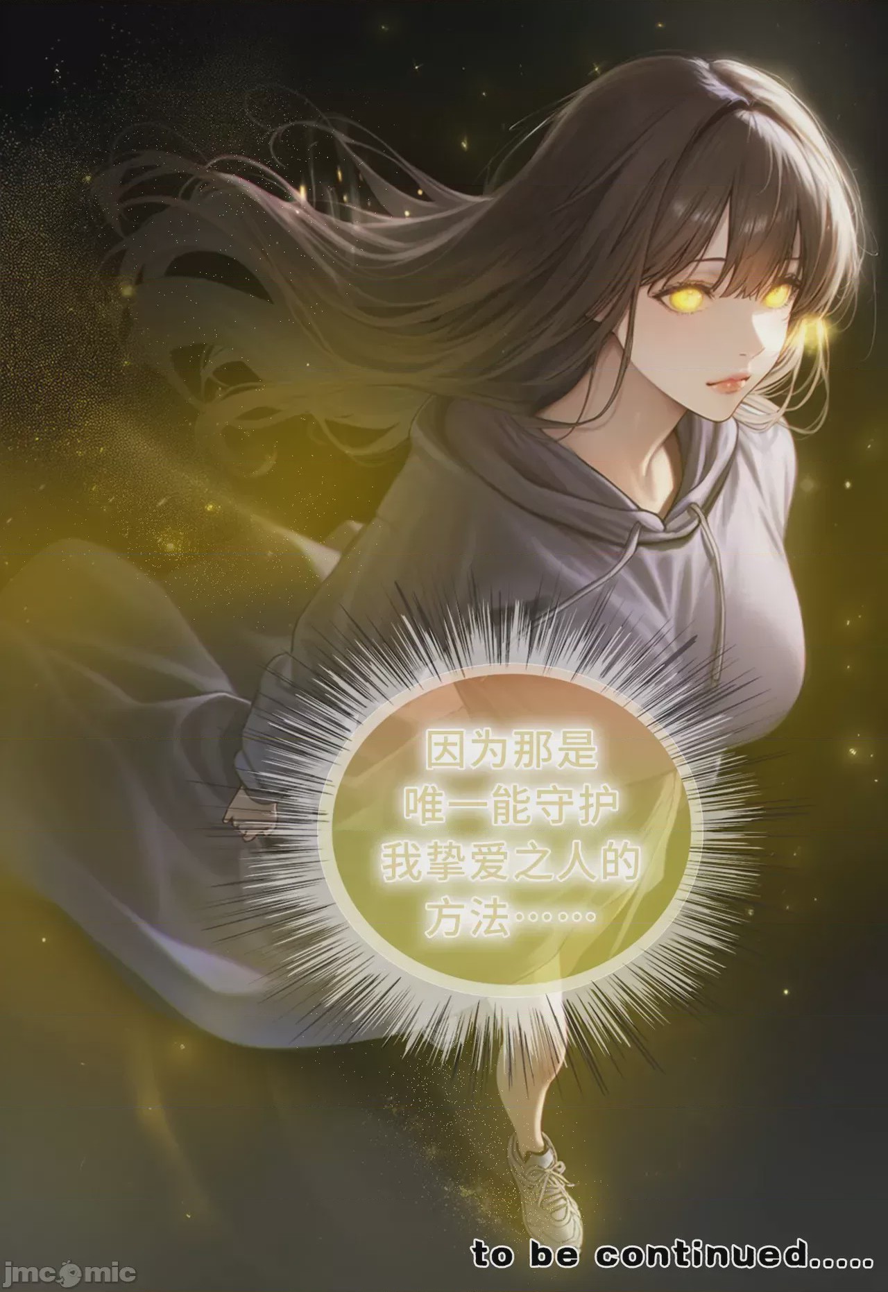 第1话，第 986 页