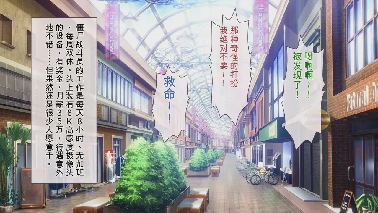 第1话，第 13 頁