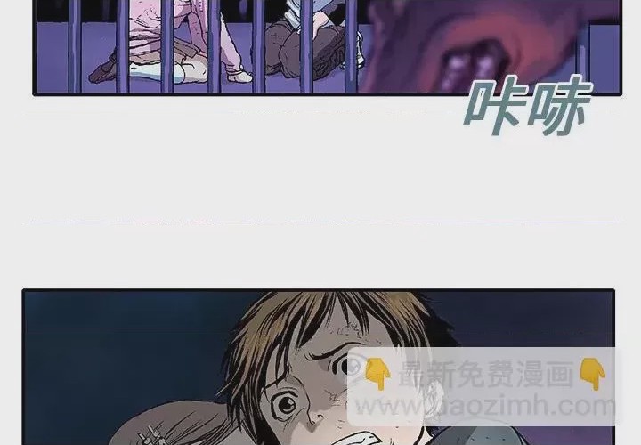 第1话 1，第 3 頁