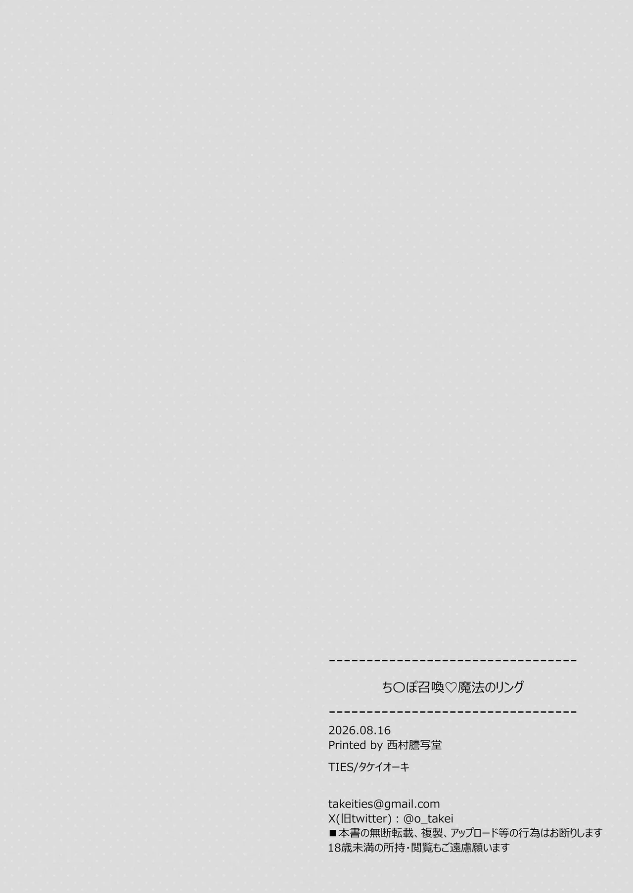 第 1 章，第 29 頁