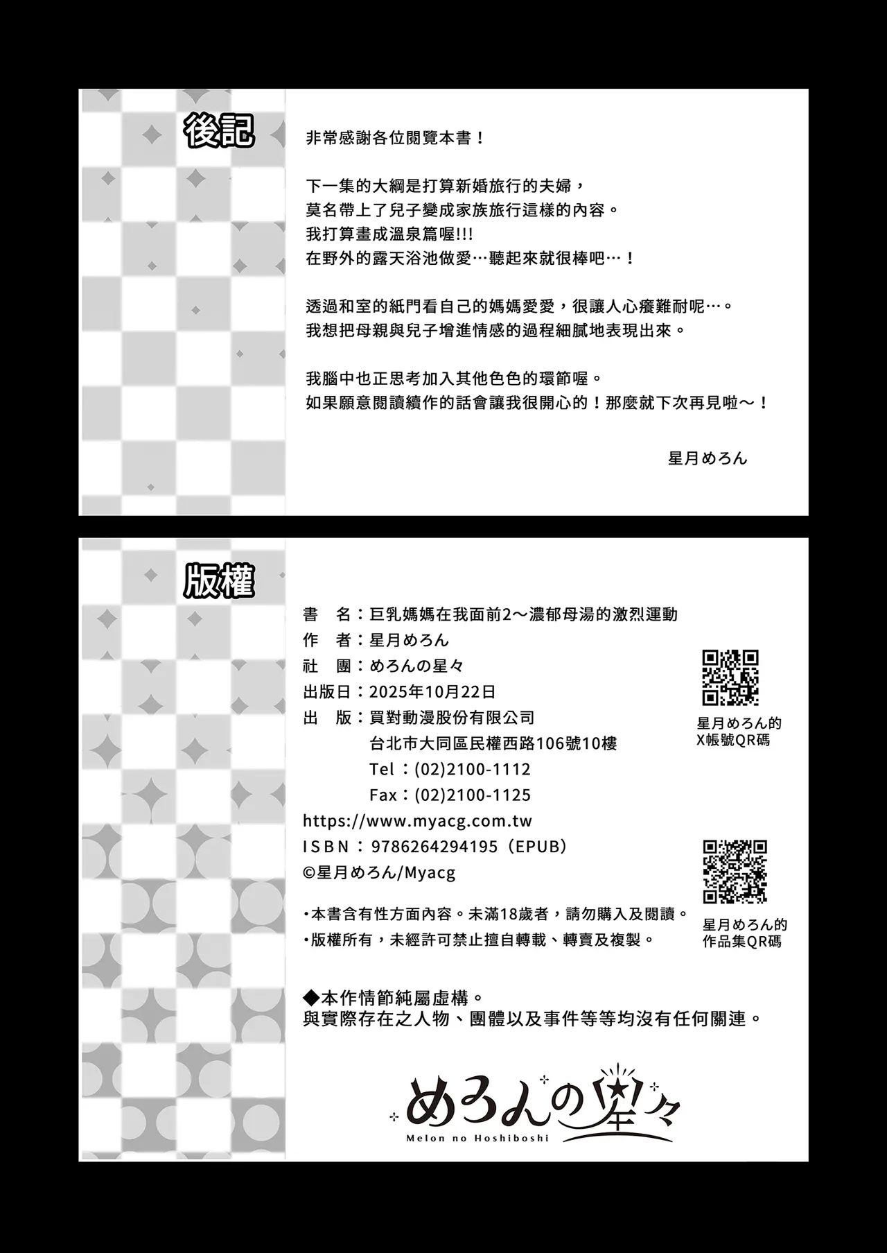 第 1 章，第 58 頁