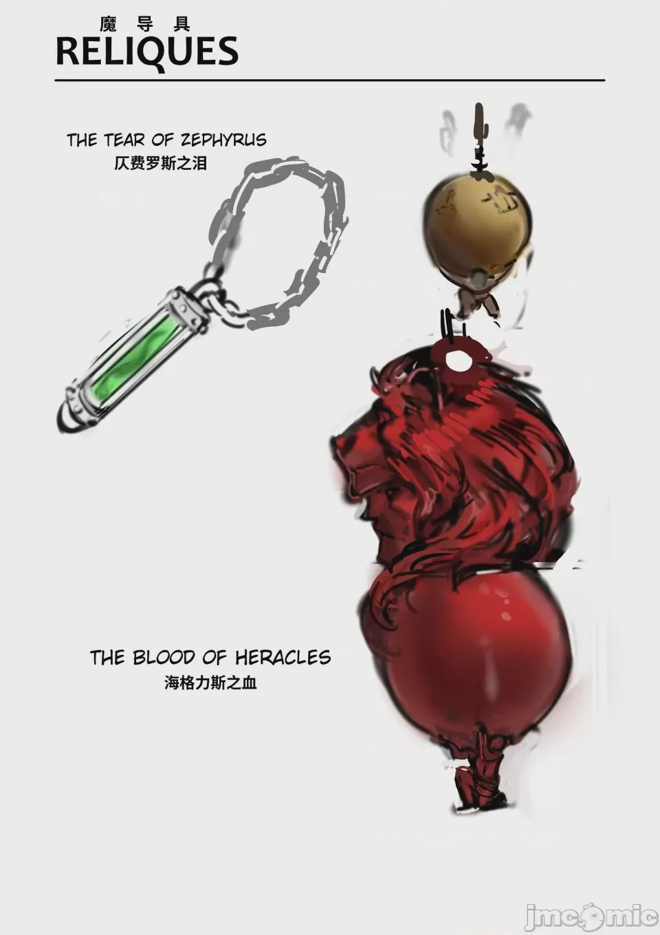 第1话，第 49 页