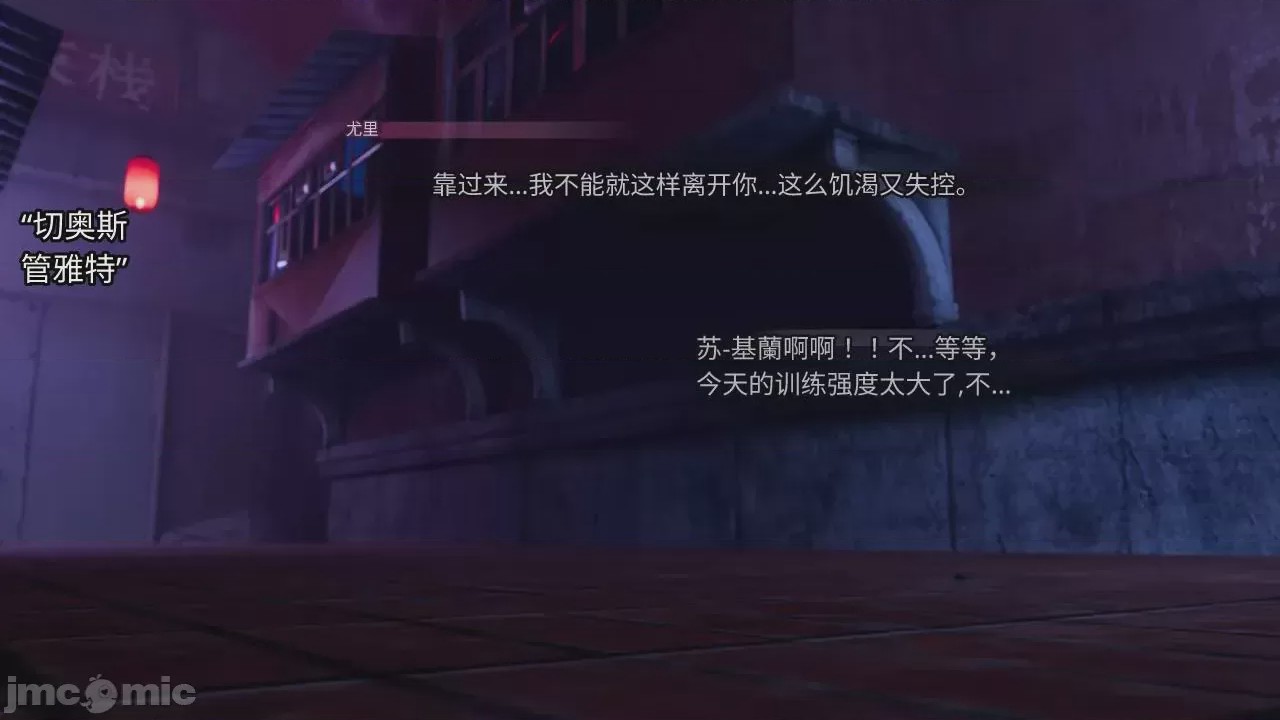 第1话，第 27 頁