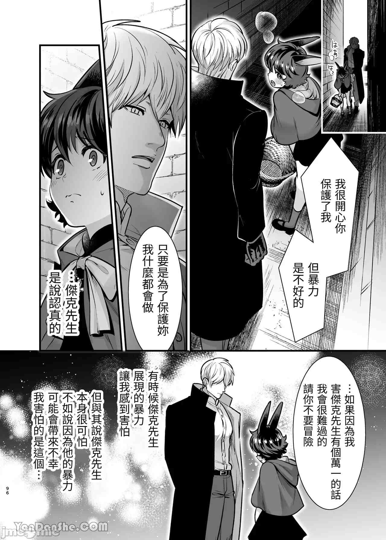1, page 92