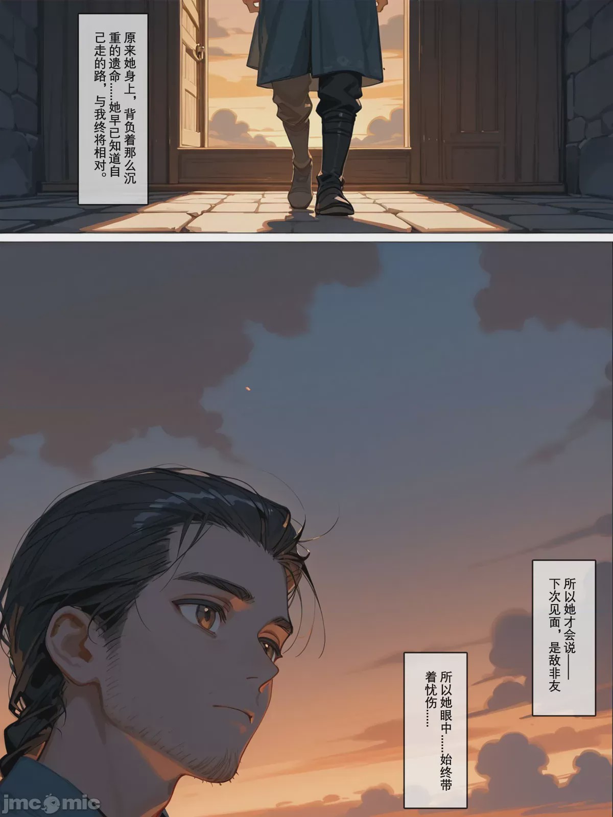第1话, page 49