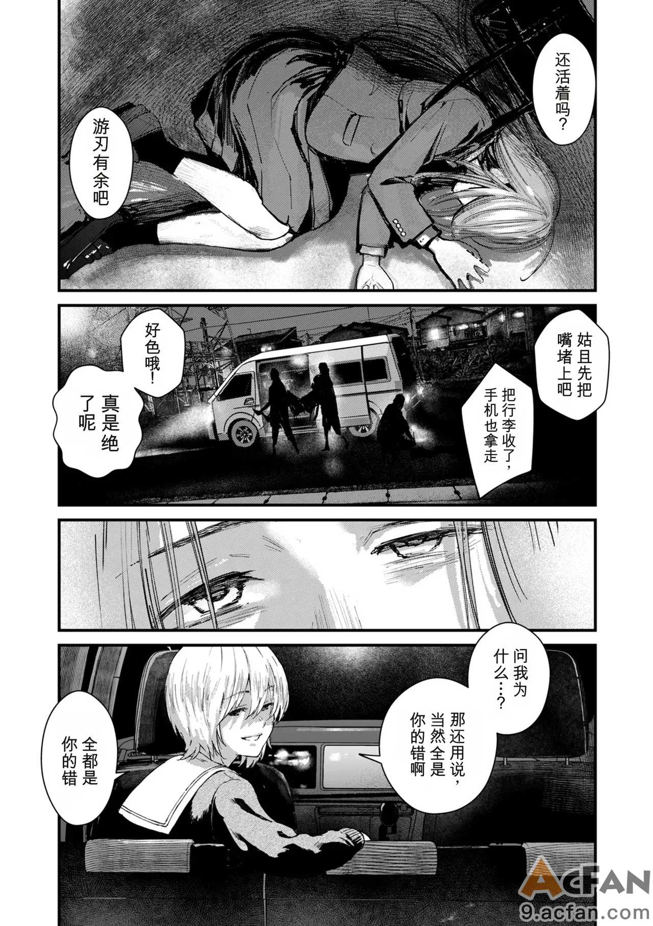 第1章、253 ページ