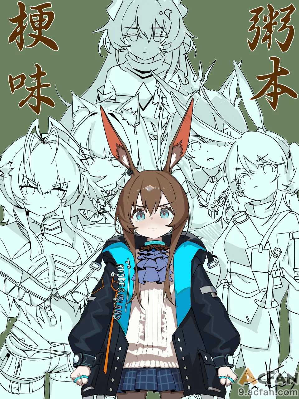 第1章, หน้า 1