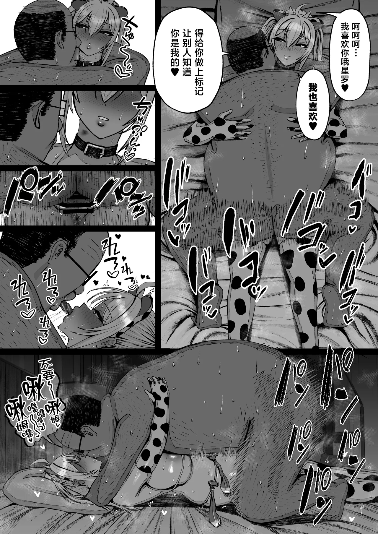 第 1 章, 페이지 73