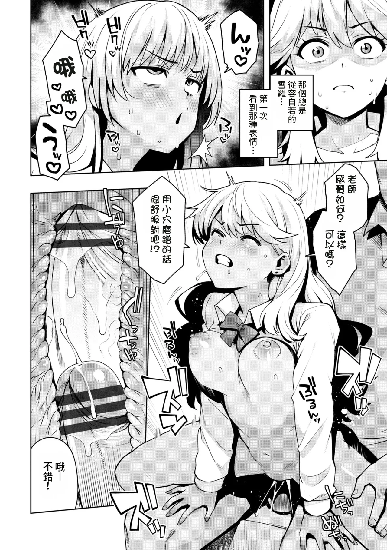 第 1 章，第 36 頁