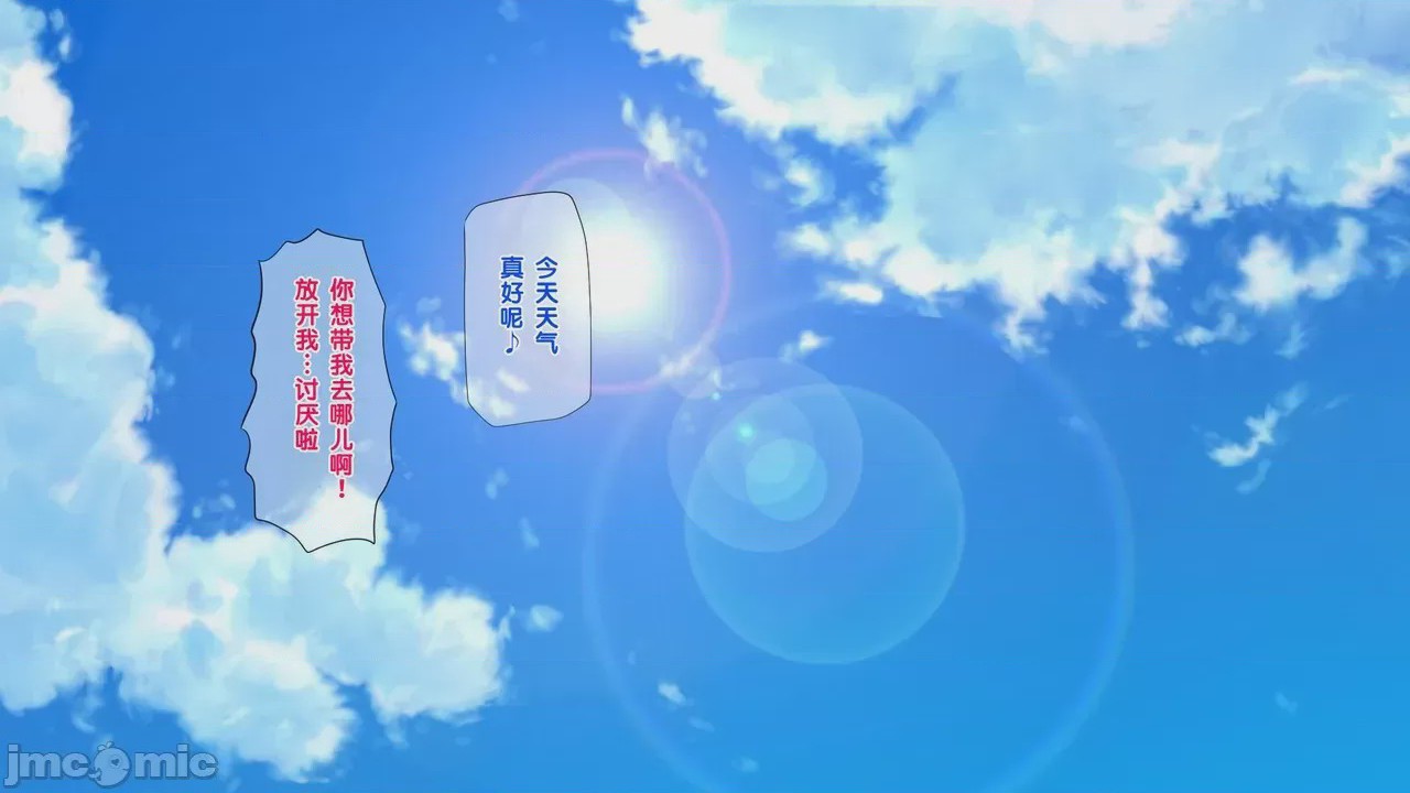 第1话, pahina 274
