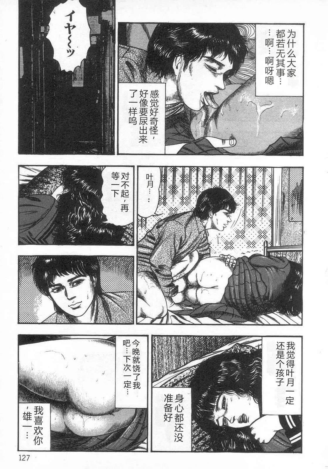 第 1 章, trang 132