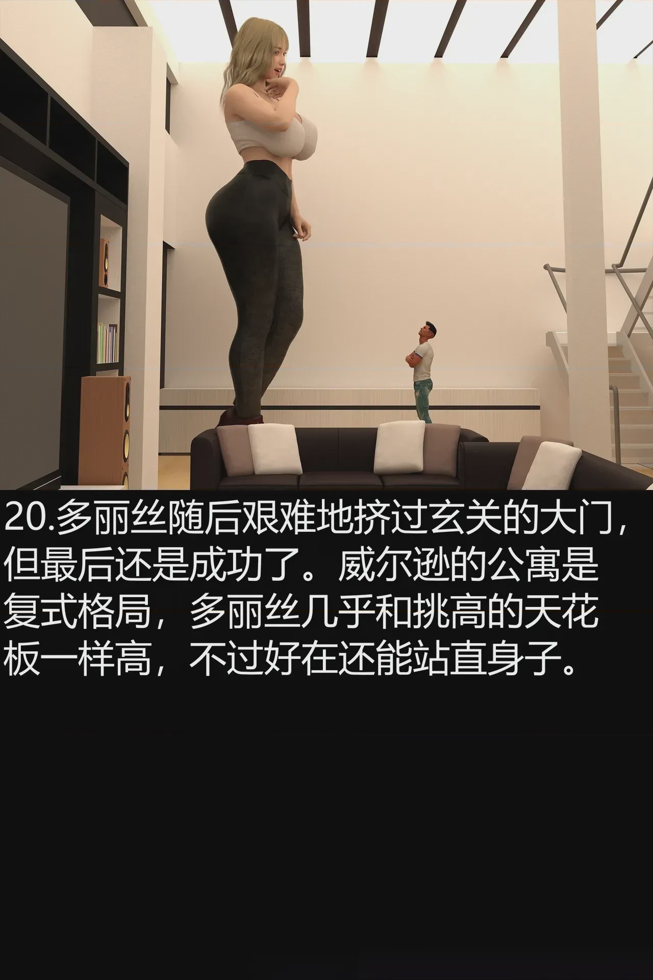 第1话, page 21