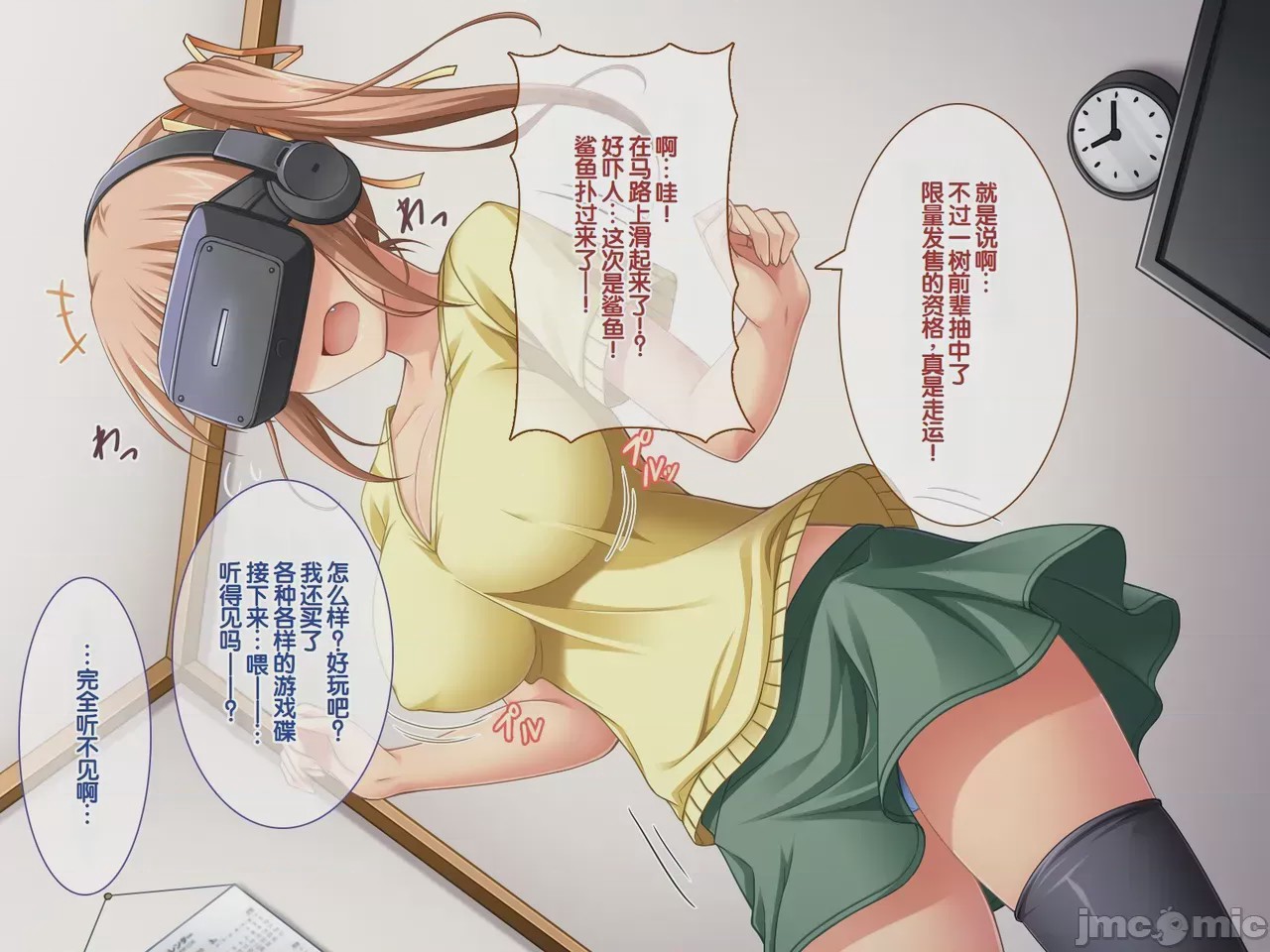 第1话，第 249 页