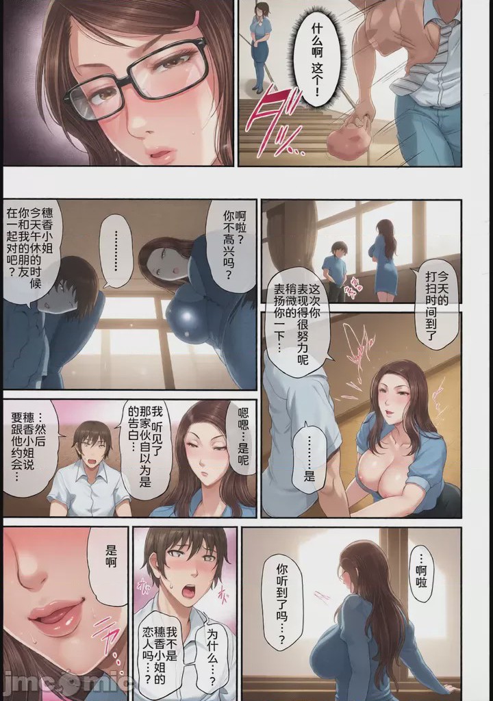 第1话、115 ページ