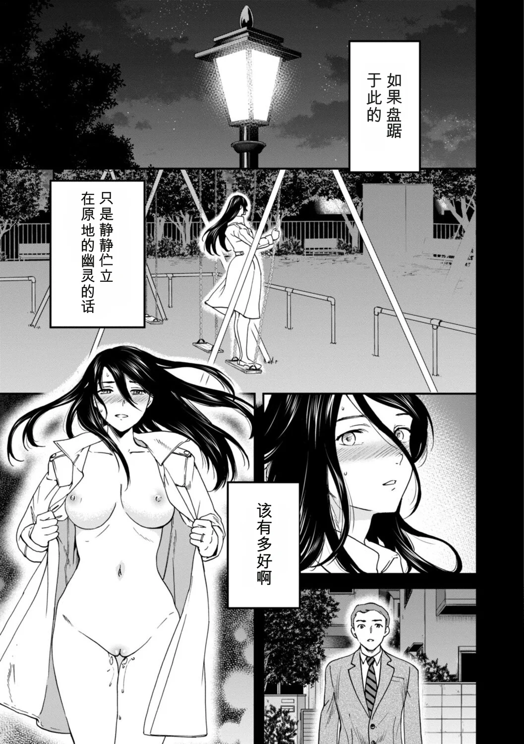 第 1 章，第 157 页