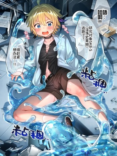 Poster para sa 研究员苏卡