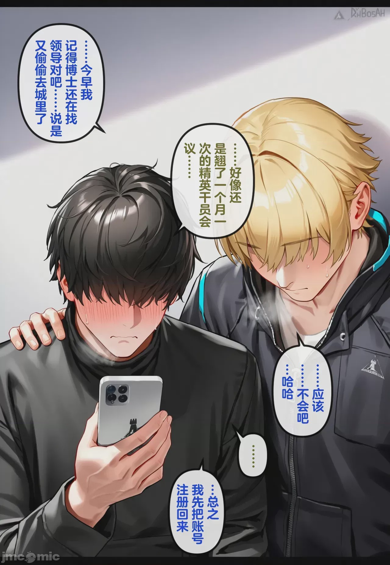 第1话、587 ページ
