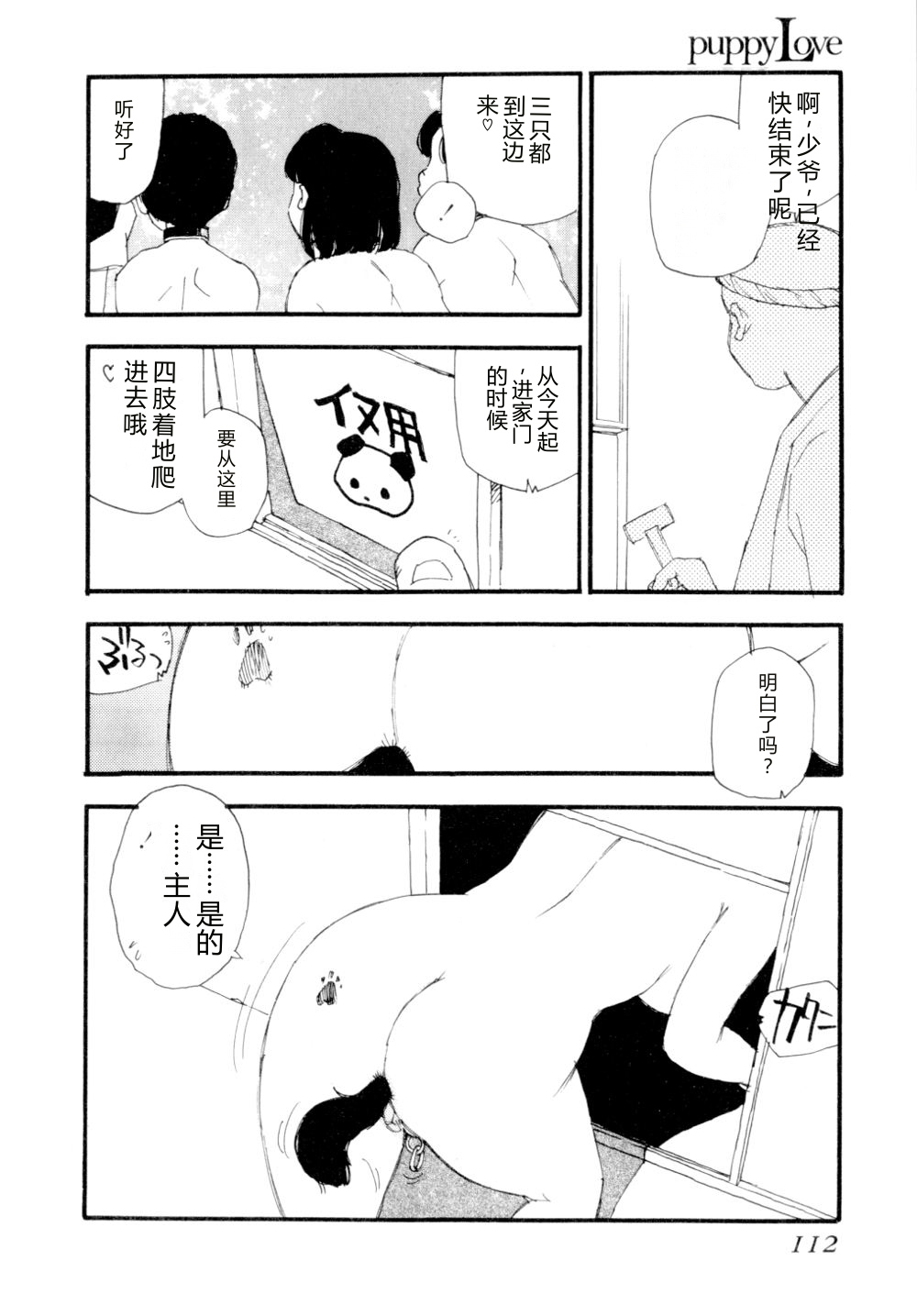 第 1 章, trang 115