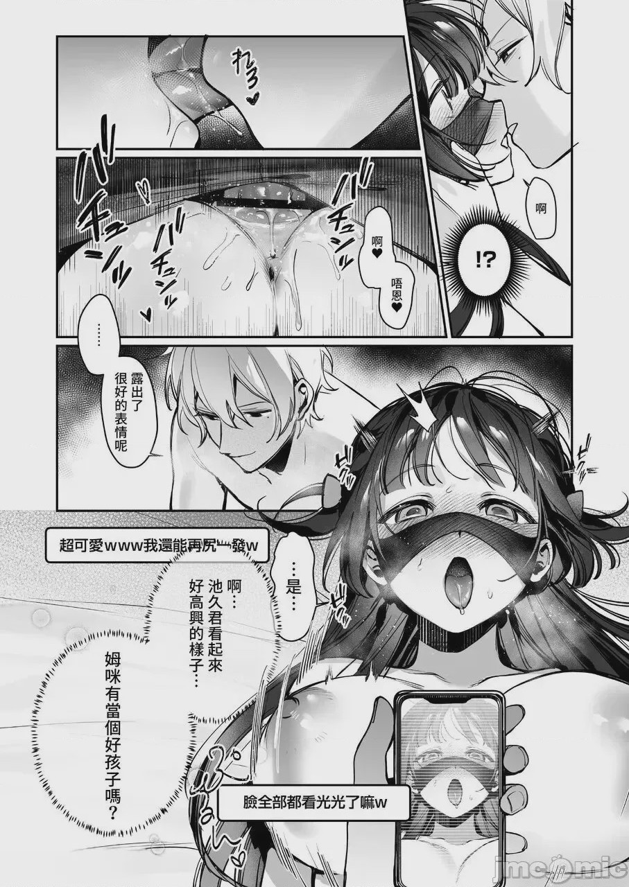 第1话, pahina 82