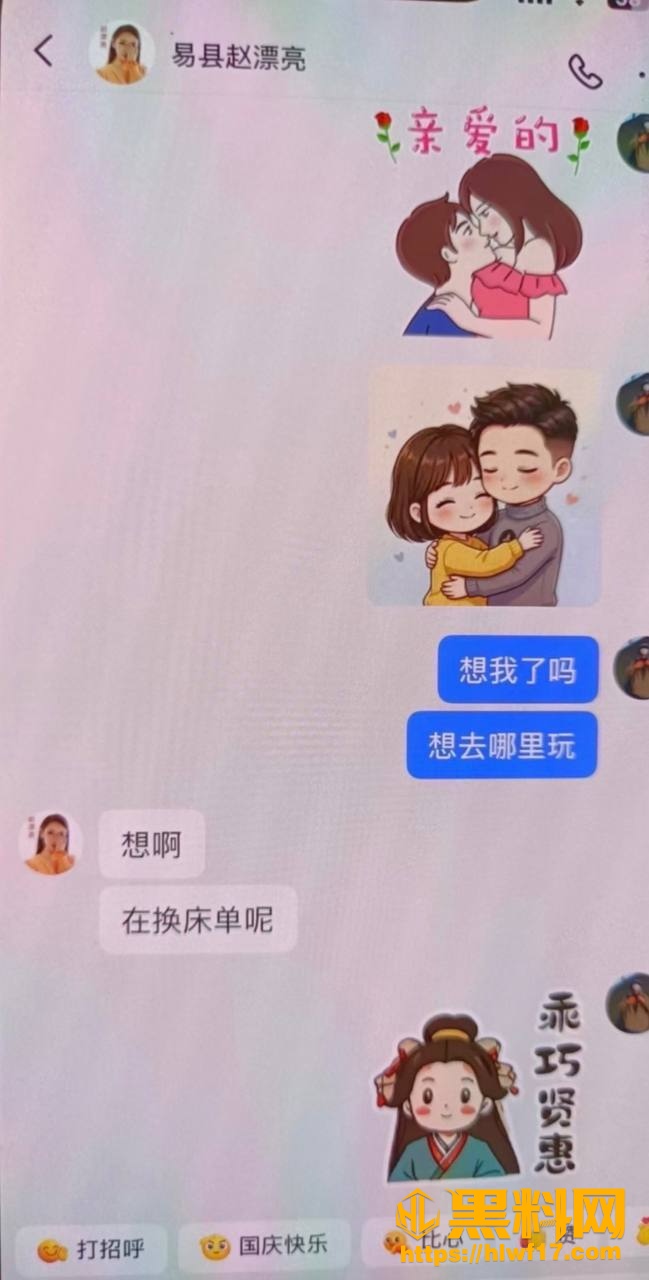 紫竹苑网红 2