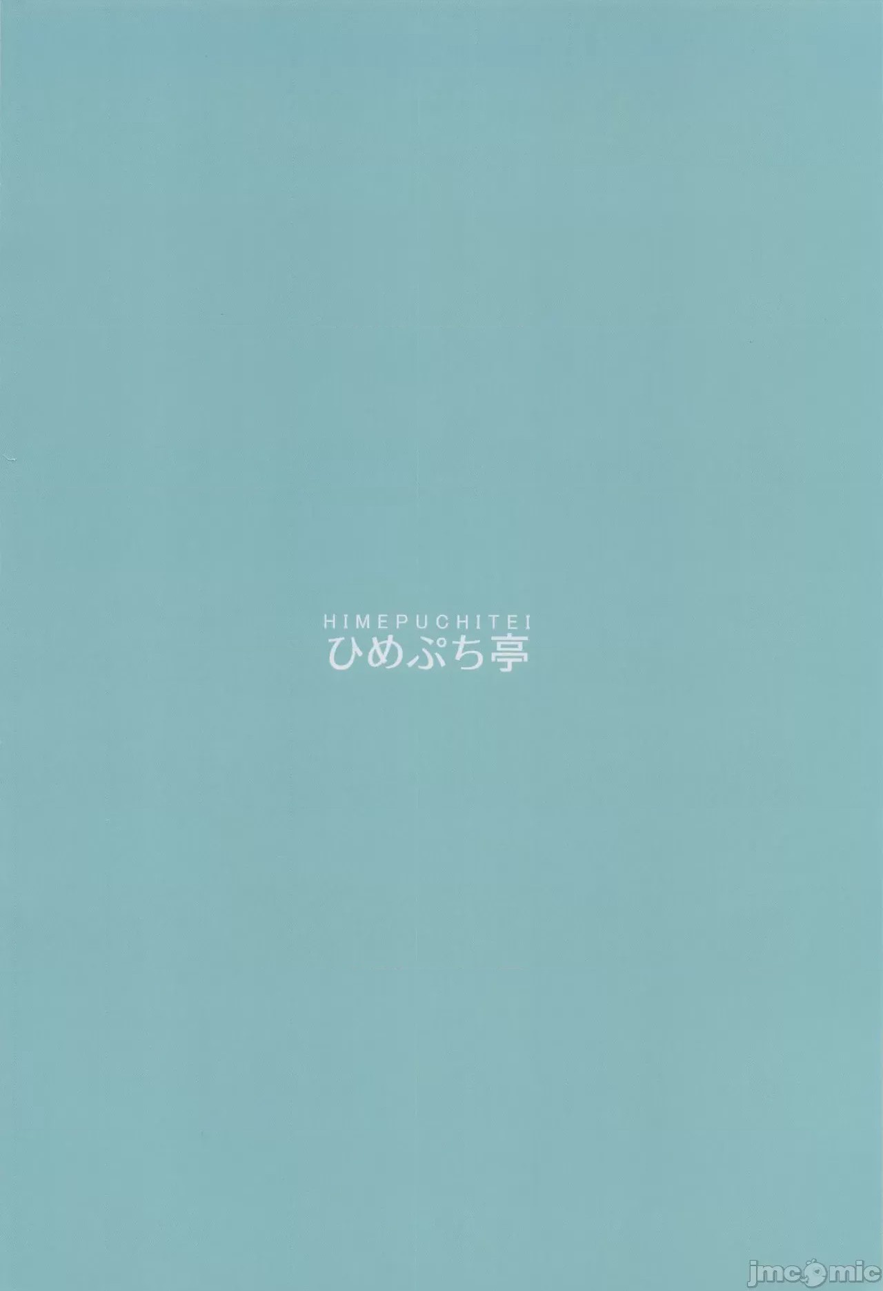 第1话, pahina 22