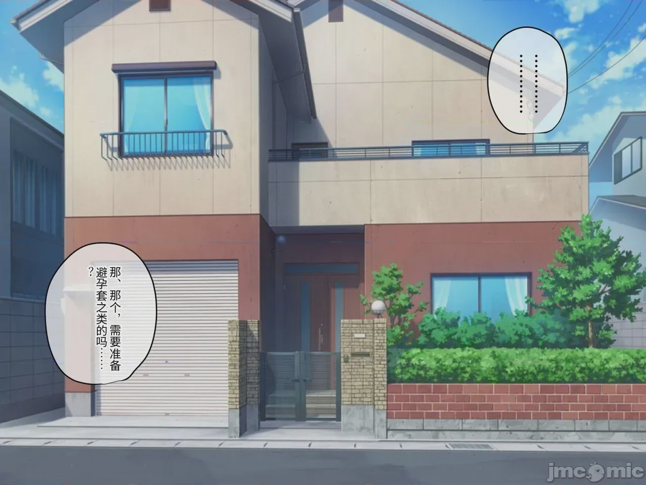 第1话，第 178 頁