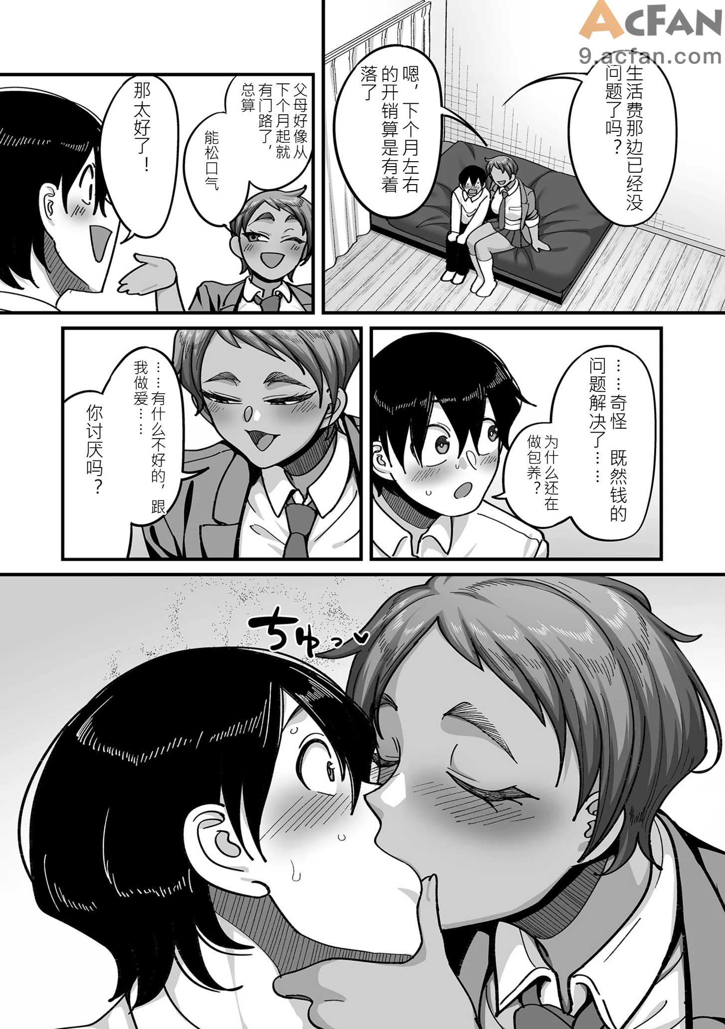 第1章, page 180