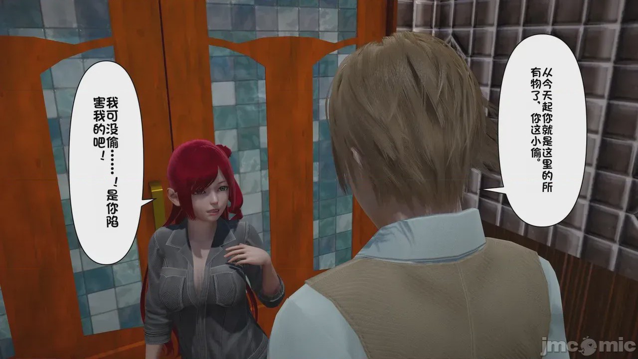 第1话，第 1110 页