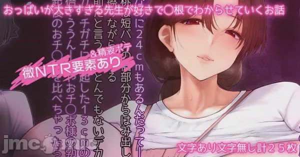 第1话, หน้า 39